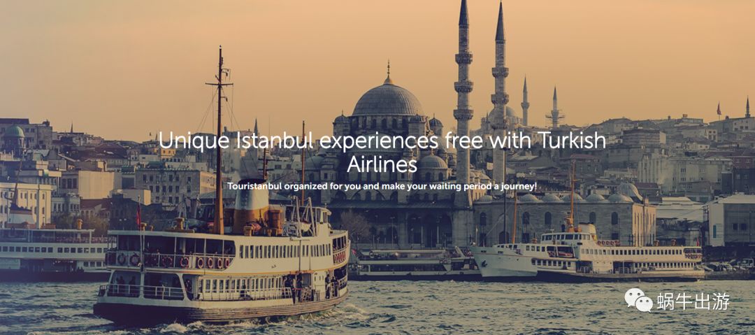 欧洲旅游飞机中转要求什么,在国外转机可以出去玩吗