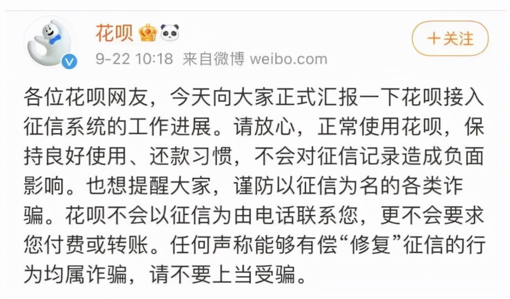 花呗只有一千额度影响房贷车贷吗,花呗逾期好多次还能办房贷车贷吗
