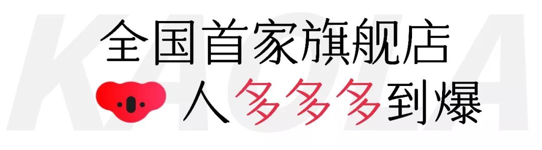 西湖边旗舰店,网易考拉湖滨旗舰店