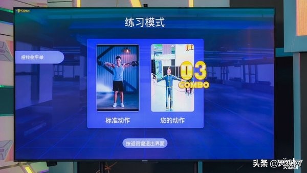 走进火星基地探索酷开电视Max86”的全能潮玩力