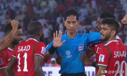 亚洲杯官方裁判谈误判,亚洲杯被误判