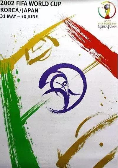 历届世界杯会徽吉祥物大全套,历届女足世界杯会徽