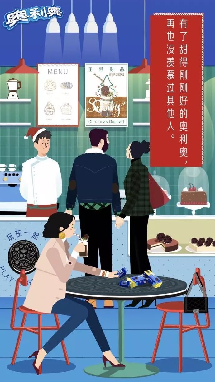 圣诞福利海报文案,圣诞节海报文案一句话简短