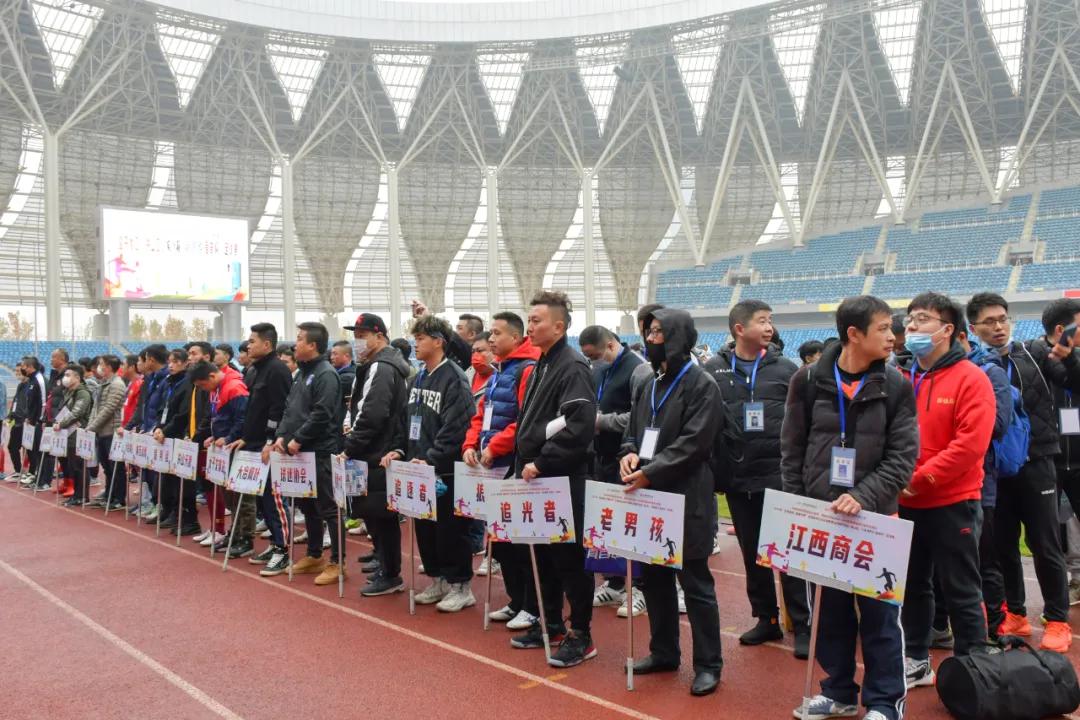 全国县域足球赛活动,全区运动会足球比赛直播