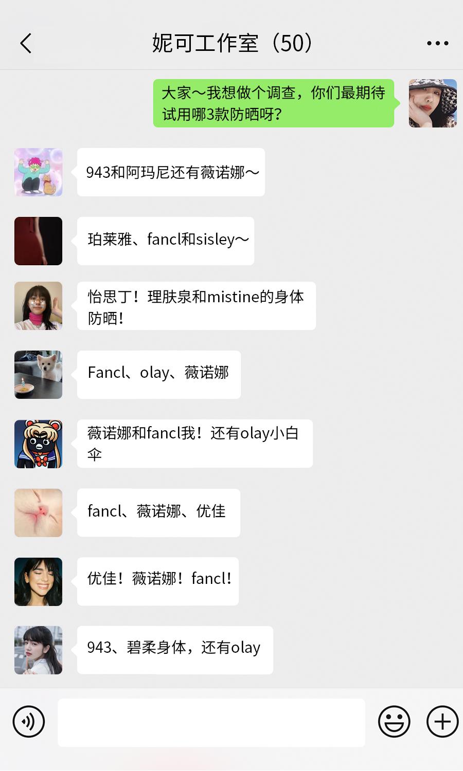 今年最强防晒是什么,防晒大盘点