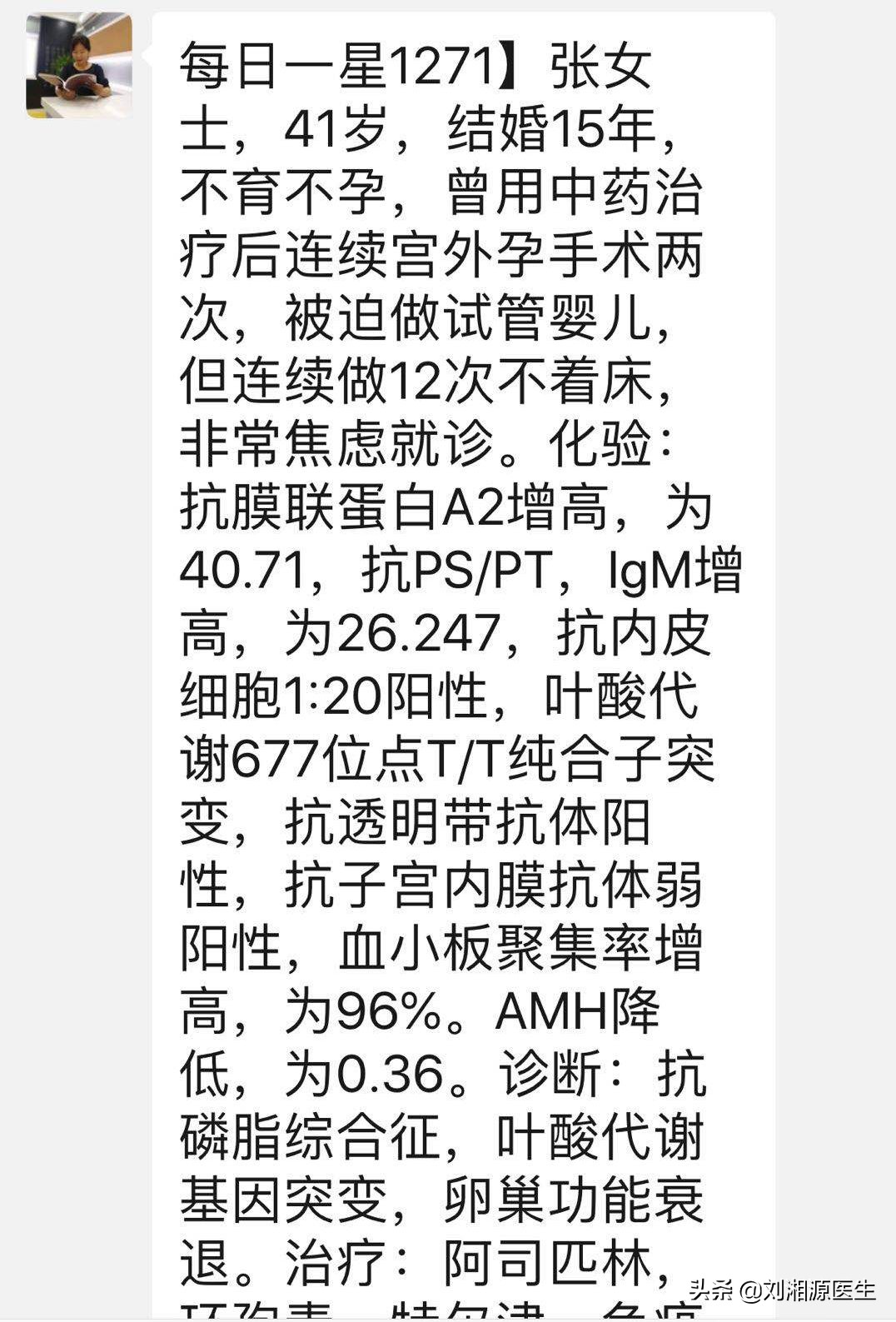 求子之路不管有多艰辛都要走下去,十年艰辛求子路未来的路该怎么走