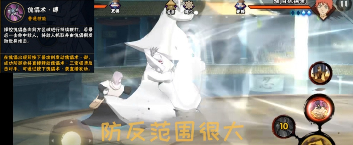 火影忍者：傀儡忍者难上手？学会这些麻瓜技巧，千代好感度+100