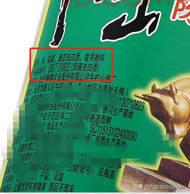 白酒都是酒精勾兑的吗为什么,白酒都是原浆勾兑的么