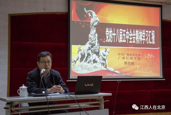 江西籍现任领导公示,南康籍正处级干部名单