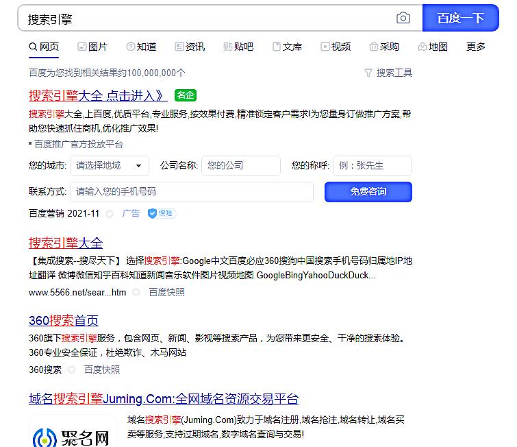 精准搜索资料的6个实用技巧,怎么高效搜索资料