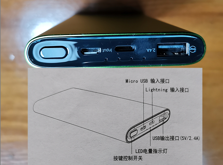 充电宝10000毫安品胜,品胜mini10000毫安20w充电宝拆解