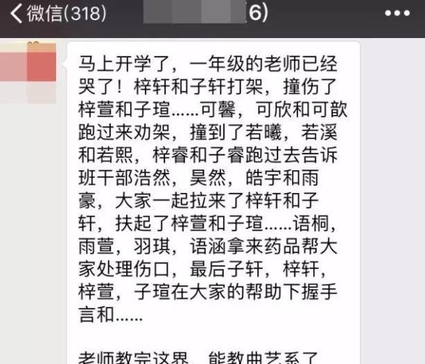 梓涵烂大街名字,梓涵烂大街