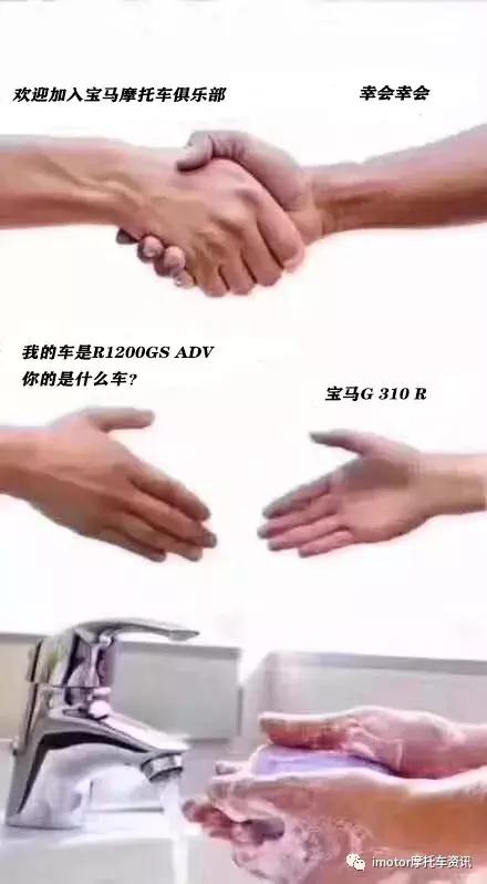 天下摩友是一家,宝马310不算真宝马!