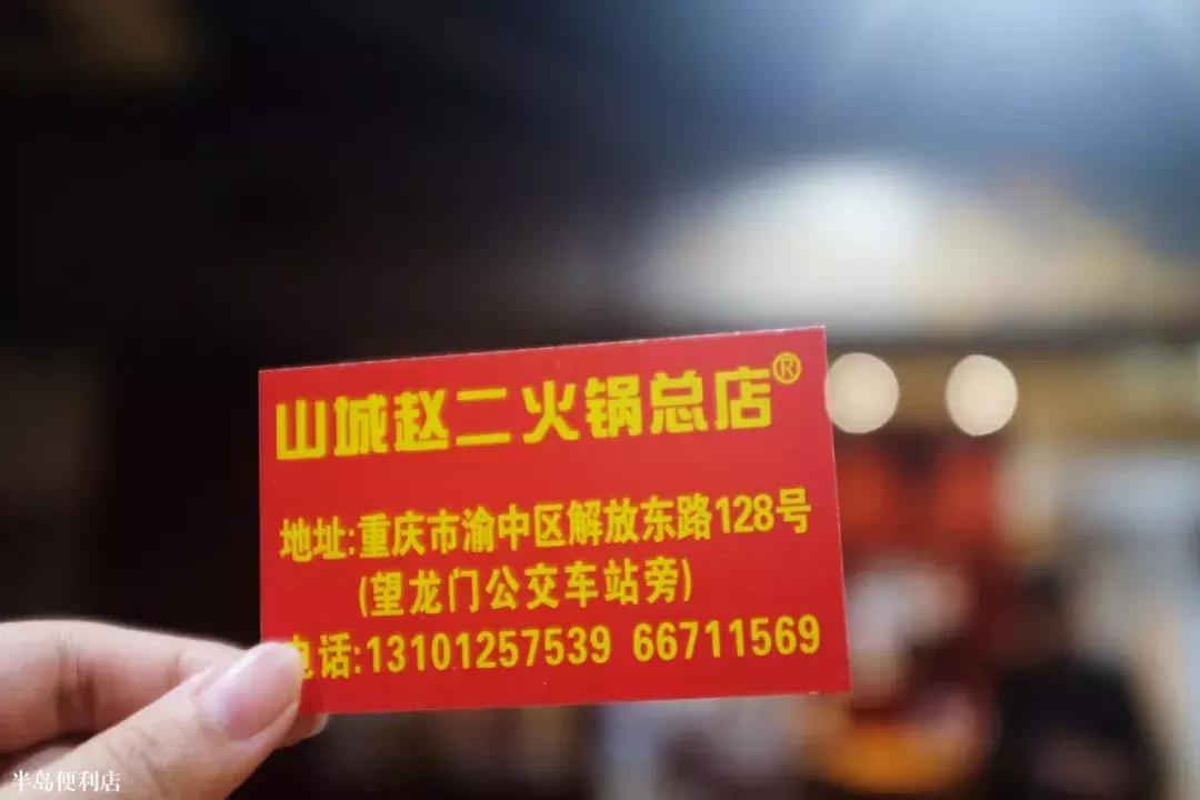 如何花上48小时把重庆街头巷尾老字号好好吃一遍？