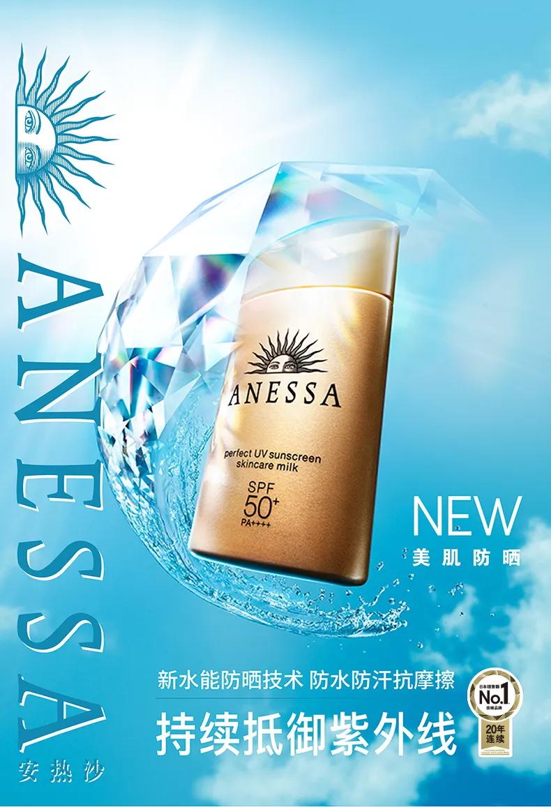 夏季防晒网红爆款,十大网红防晒品牌
