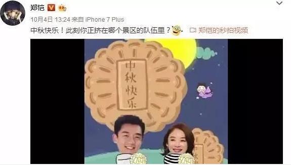 烂片王的演员有哪些 (烂片之王都有哪些明星)