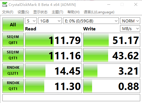 古铜外观搭龙凤雕纹，高速传输带中国结，台电龙凤呈祥U盘会玩
