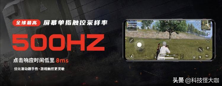 触控采样率触控延迟,触控采样率是帧率的多少倍最好