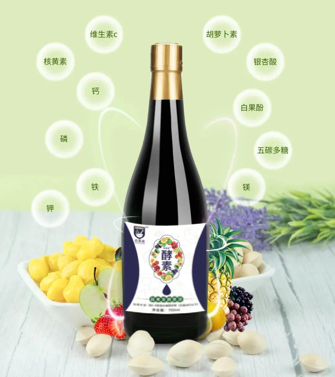 酵素原液和酵素的区别,酵素原液和酵素有什么区别