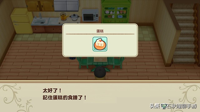 牧场物语重聚矿石镇下矿,牧场物语重聚矿石镇下矿收益