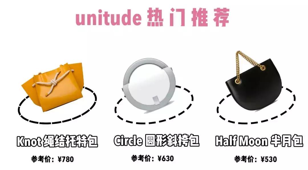 4款不输大牌的平价包包潮爆了,背大牌款式的包