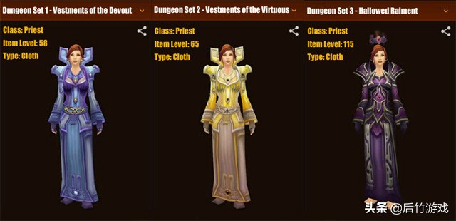 魔兽世界怀旧服tbc70级法师装备,魔兽世界怀旧服t0.5牧师