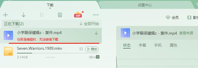 邮箱发超大附件总是失败怎么解决,邮箱超大附件下载后怎么打开