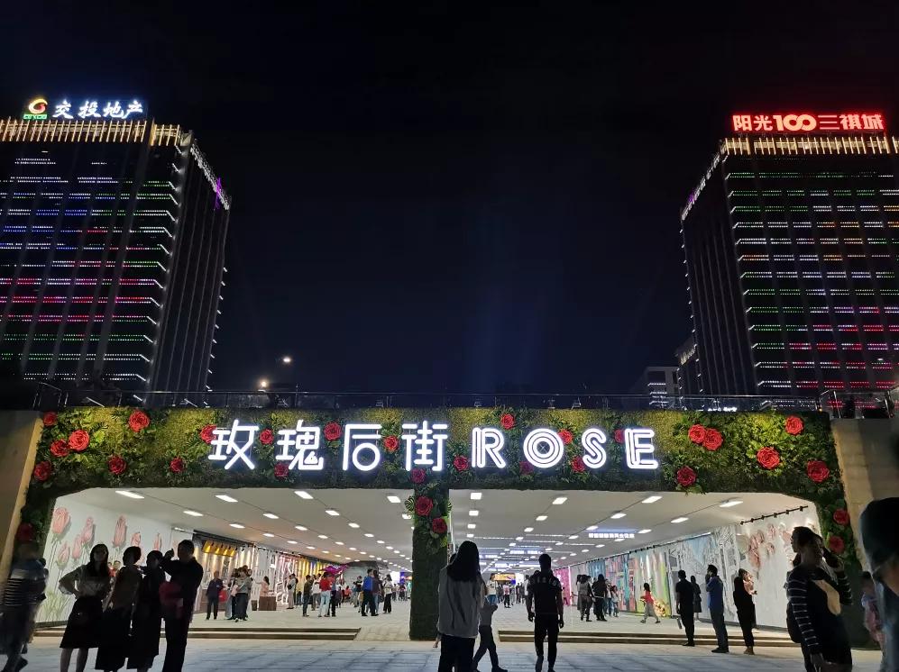 因为一条街爱上一座城,因为一条路爱上一座城市