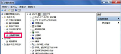 win7有没有自动调节显示器分辨率,win7屏幕分辨率无法调整