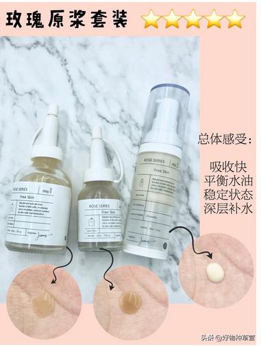 十大网红水乳推荐女,网红水乳哪个牌子好用