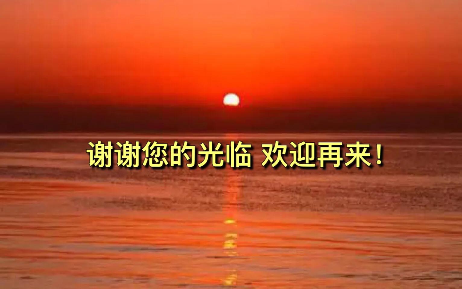 知识窗:世界重要发明时间表(两个版本)