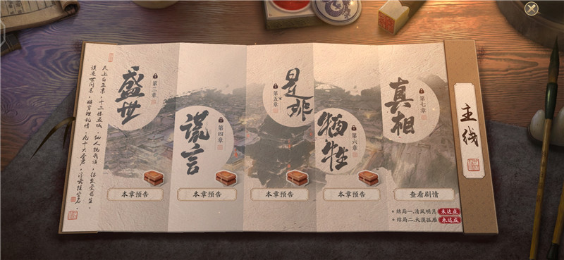 天涯明月刀豆瓣评价,天涯明月刀游戏与传统文化