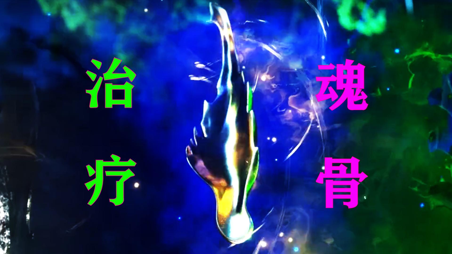 来自母亲的第二技能，不逊于小舞十万年魂骨，唐三自带治疗术