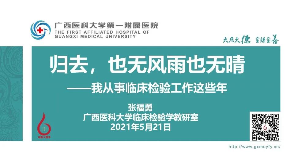 归去也无风雨也无晴出自哪篇诗文,归去也无风雨也无晴完整诗词