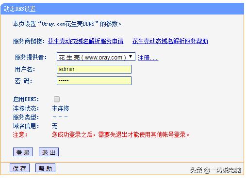 可以快速搭建ftp服务器管理工具,有什么快速创建ftp服务器的软件