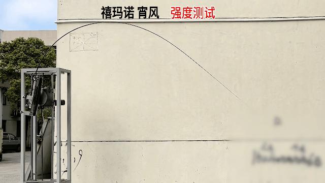 禧玛诺带把套的鱼竿,禧玛诺是做鱼竿的么