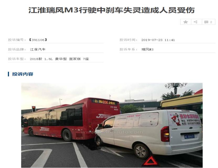 瑞风m3和五菱宏光v哪个好,五菱宏光plus和江淮m3谁更好开