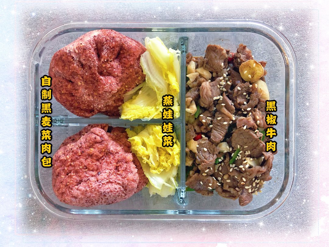 便当减脂早餐食谱大全一周,健康便当减脂早餐食谱图片