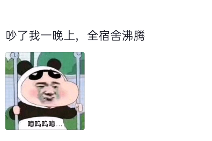 朋友给了“一份礼物”结果我被“O泡果奶”了