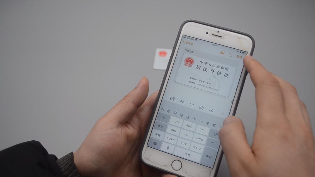 普通手机如何变扫描仪,手机变扫描仪再也不用去复印店了