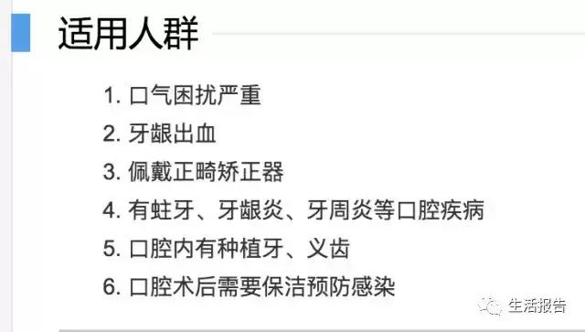 冲牙器水牙线实测,水牙线冲牙器品牌哪个好用