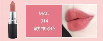 mac口红316和602哪个颜色适合黄皮,mac口红子弹头小辣椒chili602