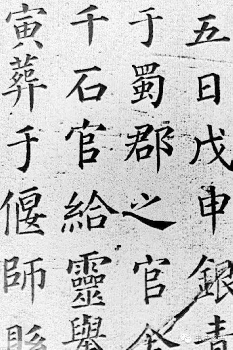 学习书法应懂得书写之法（二）