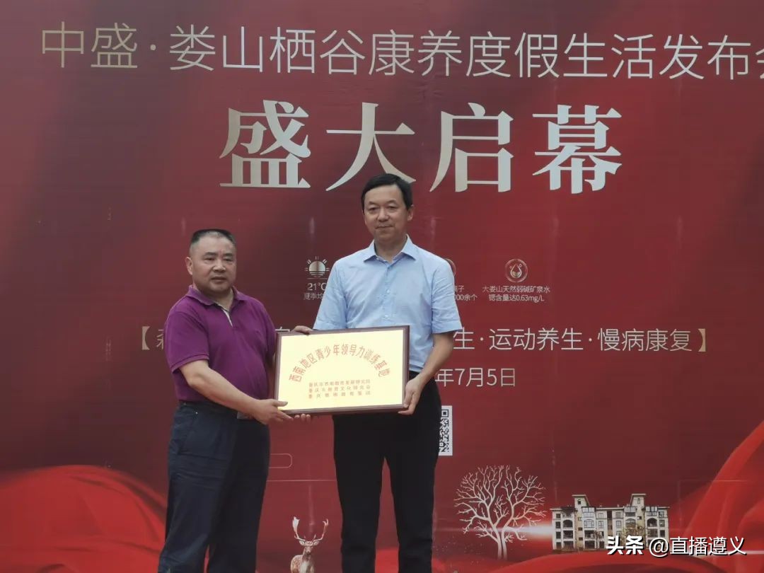 怪不得重庆人都爱来这里避暑,娄山关避暑的重庆人