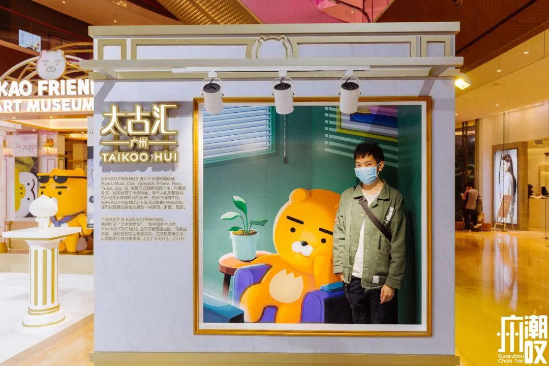 「KakaoFriends」全国首展开在太古汇，...