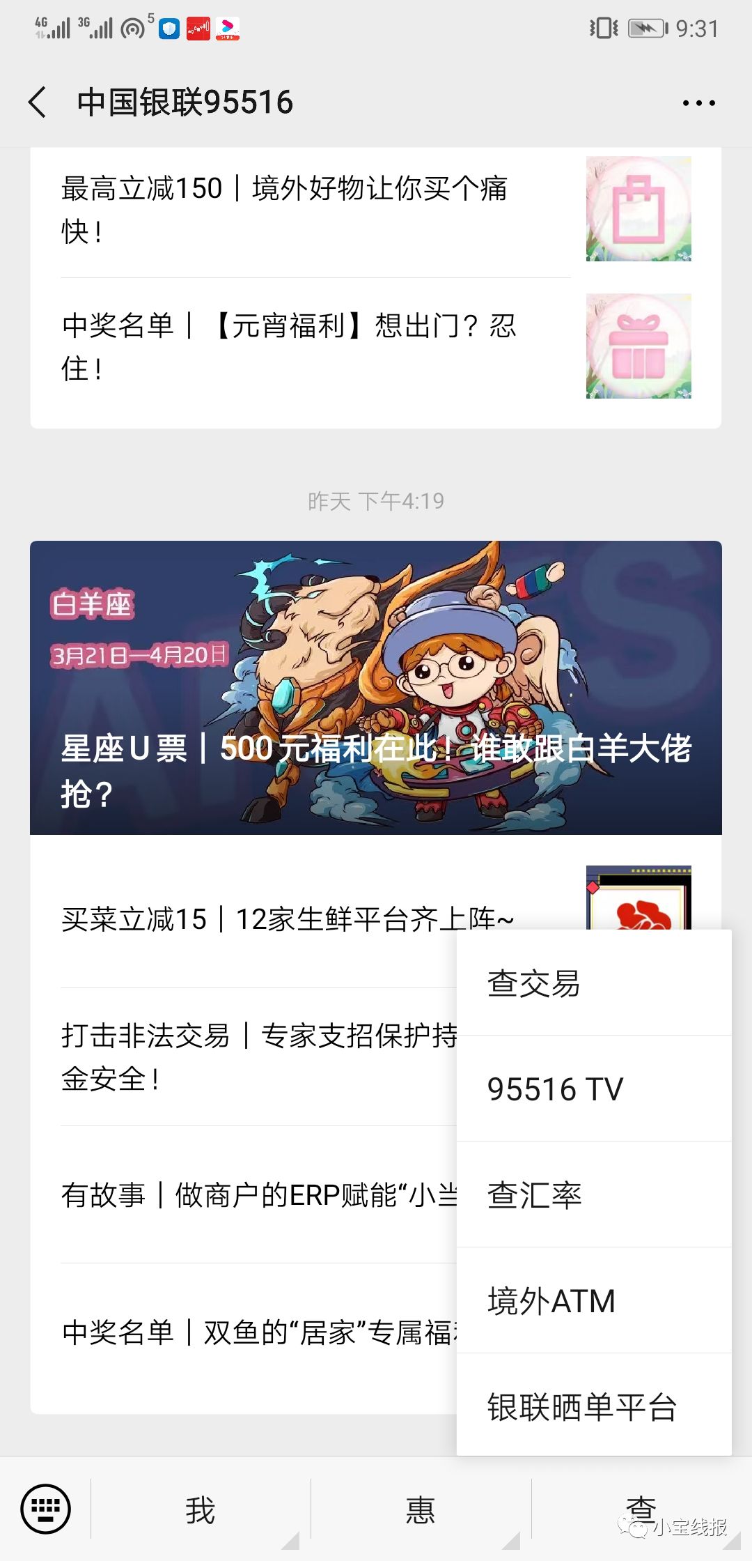 如何查询mcc，mcc有什么用？