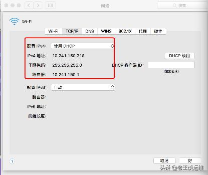 简述ip地址与子网掩码的作用,通俗解释ip掩码和网关