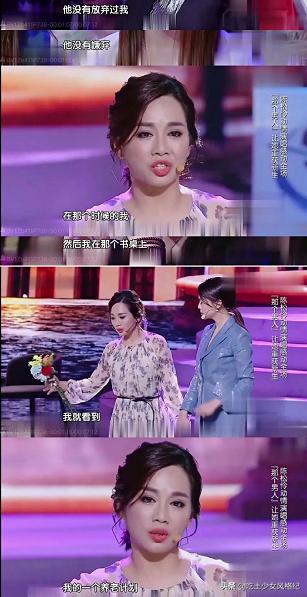 曾经生活在惊涛骇浪中的她为什么又站起来了?靠自救