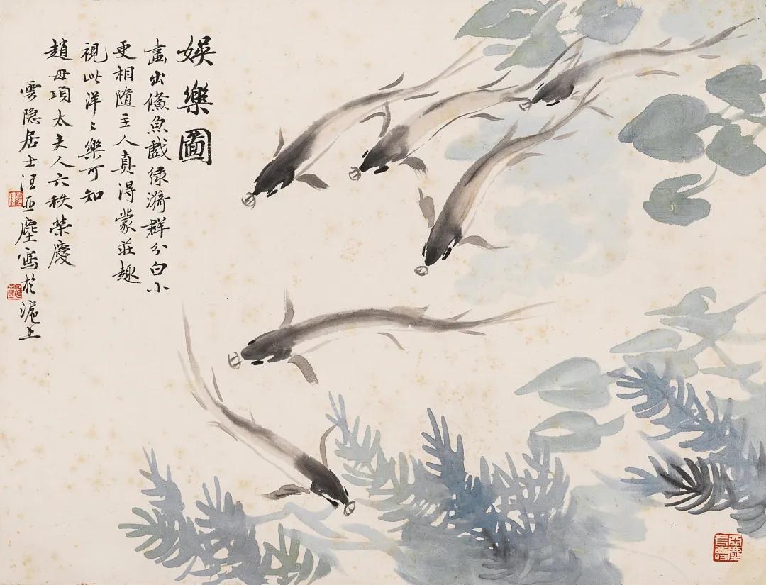 旷世巨册贞松永茂|北京荣宝2021秋拍