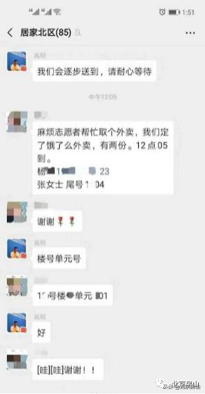 宣化镇全民战疫干群齐上阵,万众一心众志成城把好社区防控关